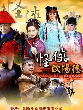 比格斯夫人第一季