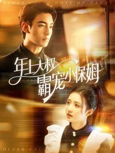 重生回到女儿死的那一天