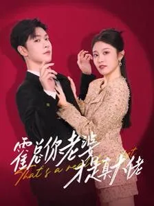 我只想对你撒娇