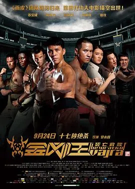 夫人又在外面野了