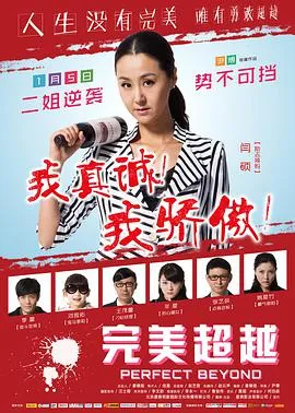 武汉城市足球超级联赛 东西湖区0.6江夏区20250907