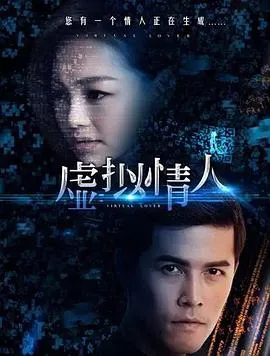 武汉城市足球超级联赛 汉阳区1.0经开区20250905