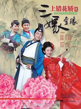 广东省城市足球超级联赛 惠州澳朗vs珠海聚杰20250815