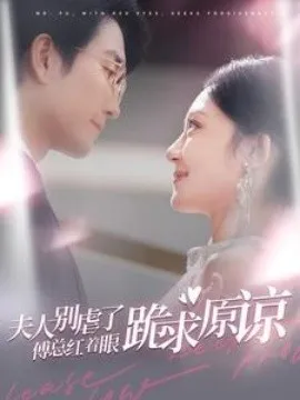 红颜祸家，女帝杀疯了