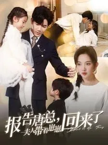 女霸王真千金权色双收