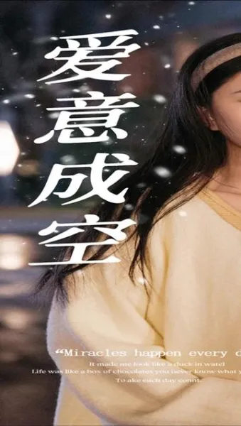 开局残血我照样无敌