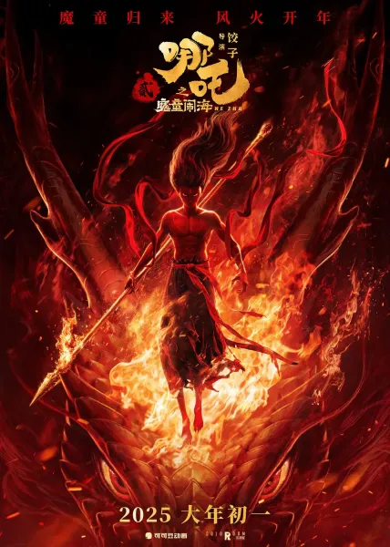 广东省城市足球超级联赛 英德英州vs顺德东方20250907