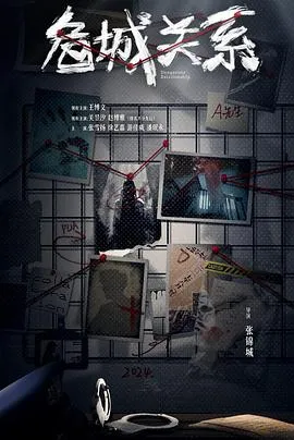 办公室   第二季