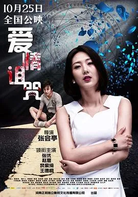 CBA常规赛：广东VS上海20260115