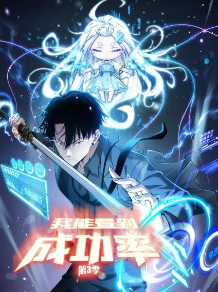 再回18岁我要拒绝恋爱脑