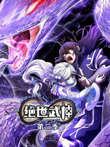 弯刀划破红玫瑰