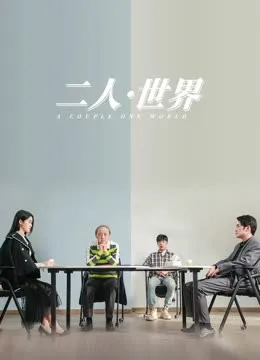 烟花易冷心易逝