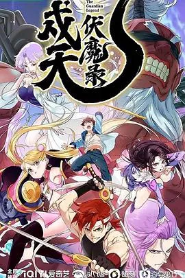 闪婚独宠：小师妹别吃了