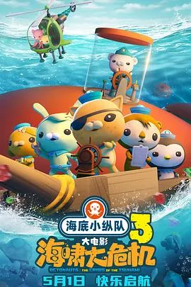 秘密关卡第一季