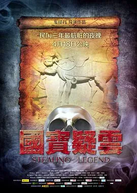 范·德·沃克第四季