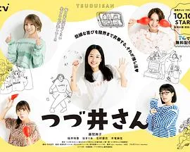 睡不醒的大小姐