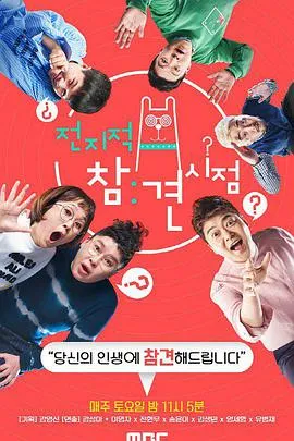 超级飞侠第一季