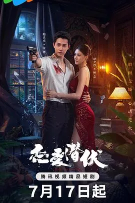 剑已归鞘旧爱别来无恙