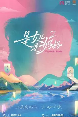 重生后我又飒又爽又强