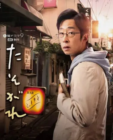 爱在黄昏日落前 短剧版