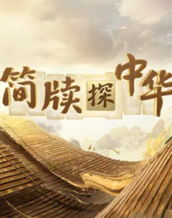 变身侠阿奔第二季