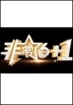 辛普森一家第三十三季