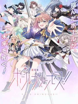 圣斗士星矢海皇篇