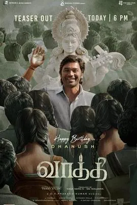 广东省城市足球超级联赛 广州豹vs珠海聚杰20250817