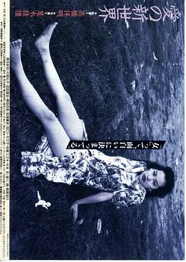 被公主退婚后，我化龙登帝