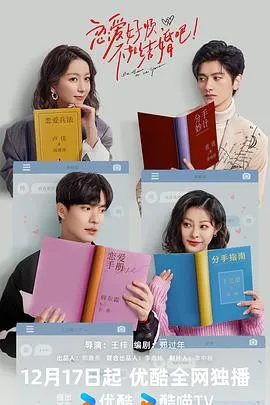 海贼战队豪快者