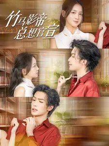 狐妖小红娘 镜花缘篇