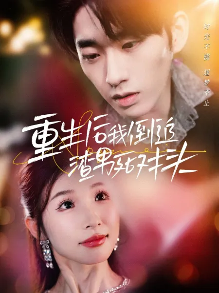 坚离地爱坚离地国语版