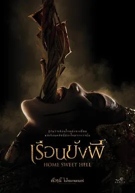 宫心计2深宫计粤语版