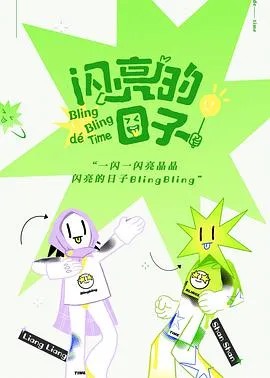 广东省城市足球超级联赛 广东蜀地红vs梅州强民20250830