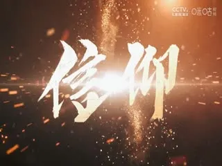 广东省城市足球超级联赛 湛江锐虎vs广东广州豹20250830