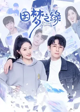 杰米·福克斯：适才之事