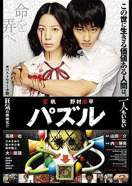 乘风而行的美丽