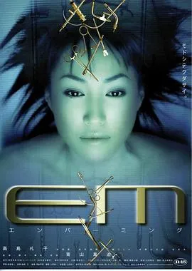 溏心风暴国语版