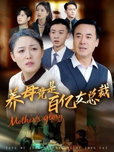 印度连环杀手档案：血腥日记