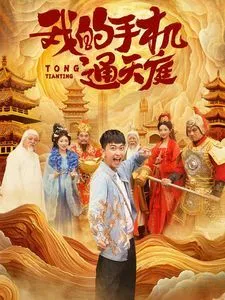 超感猎杀：完结特别篇