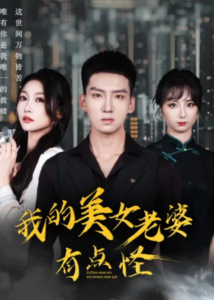 超感猎杀第一季