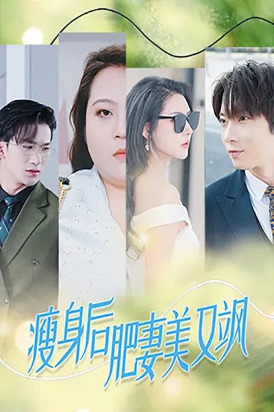 生死诀动态漫画第二季