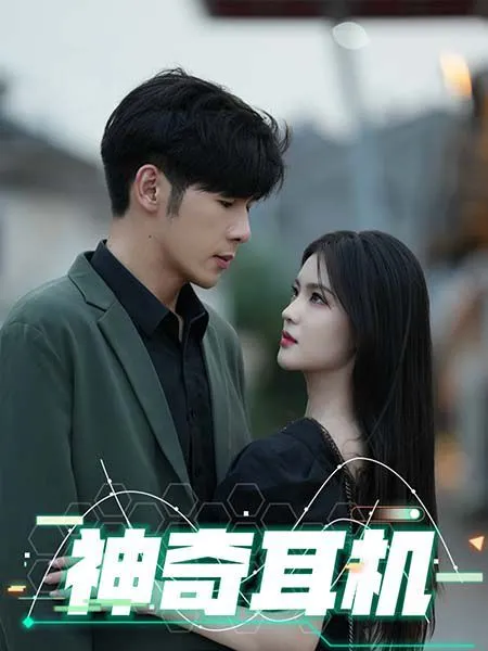 使徒行者2国语版