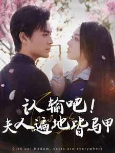 萌宠幼儿园第一季