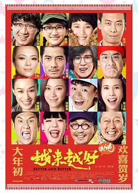 重生商业系统招员工就有奖励