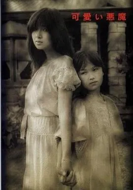 福星奶团来旺家帅府全家宠不停