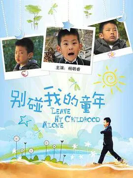 辛普森一家第六季