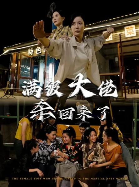 我亲爱的闻总监