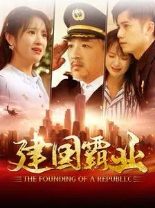 我有良田三千亩