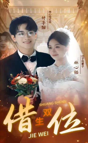 月光曾披满我身